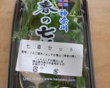 圧力鍋で☆さらさら七草粥作り方1写真