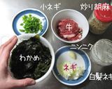 韓・わかめのスープ【ミヨックク】簡単よ♪作り方1写真