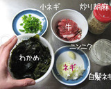 韓・わかめのスープ【ミヨックク】簡単よ♪作り方1写真