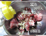 韓・わかめのスープ【ミヨックク】簡単よ♪作り方4写真