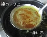 韓・わかめのスープ【ミヨックク】簡単よ♪作り方9写真