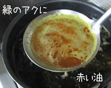 韓・わかめのスープ【ミヨックク】簡単よ♪作り方9写真