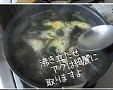 韓・わかめのスープ【ミヨックク】簡単よ♪作り方7写真