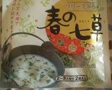 七草雑炊作り方4写真