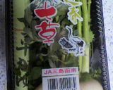七草粥、おだしで食べやすく！作り方1写真