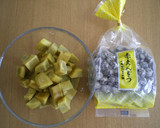 さつまいもと甘納豆の黒糖蒸しパン♥作り方1写真