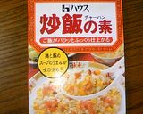 炊飯器で❀パラパラ炒飯作り方5写真