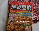 スーラータンin麻婆豆腐の素作り方1写真