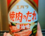 簡単☆旨旨♪焼きうどん作り方5写真
