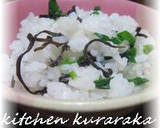 簡単　塩昆布と大根葉のまぜごはん作り方3写真