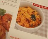 漬け込むだけ♡簡単タンドリーチキン。作り方6写真
