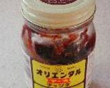 牛もつのトマト煮込み作り方5写真