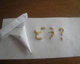 にこにこ☆ホットケーキ作り方7写真