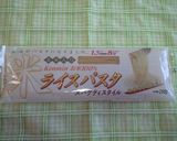 絶品！豆乳ホワイトソース【カルボナーラ】作り方1写真