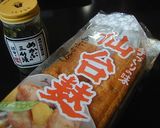あぶら麩で、あたたか味噌仕立てのスープ作り方2写真