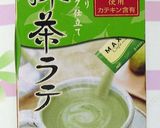 ベーグル★抹茶ラテ＆チョコチップ★作り方1写真