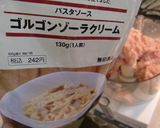 電子レンジ♪でテリーヌ(チキン編)♪作り方2写真
