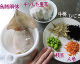 簡単早い【烏賊甘辛詰め煮】ぷりぷりさ♪作り方1写真