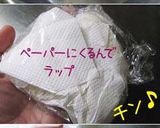 簡単早い【烏賊甘辛詰め煮】ぷりぷりさ♪作り方3写真
