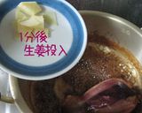 簡単早い【烏賊甘辛詰め煮】ぷりぷりさ♪作り方14写真