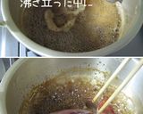 簡単早い【烏賊甘辛詰め煮】ぷりぷりさ♪作り方13写真