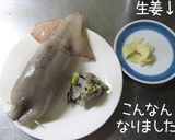 簡単早い【烏賊甘辛詰め煮】ぷりぷりさ♪作り方10写真
