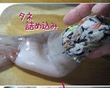 簡単早い【烏賊甘辛詰め煮】ぷりぷりさ♪作り方8写真