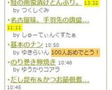 蓮根ゴマ煮作り方6写真