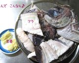 お吸い物の中で一等好きよ♪【潮汁】作り方1写真