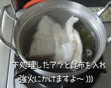 お吸い物の中で一等好きよ♪【潮汁】作り方3写真