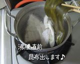 お吸い物の中で一等好きよ♪【潮汁】作り方4写真