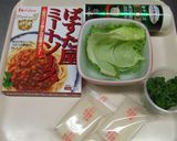焼き餅のミートソースがけ作り方1写真