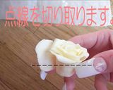 ✿プラチョコの薔薇✿作り方13写真