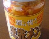 高菜饅頭作り方6写真