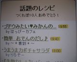 ブドウみたい♥みかんの剥き方♬作り方7写真