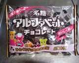 とっても簡単☆チョコタルト♪作り方1写真