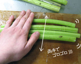 まずは蕗の処理からね♪【蕗の下処理】作り方3写真