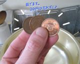 まずは蕗の処理からね♪【蕗の下処理】作り方5写真