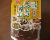 ひじきで簡単万能おかず♪作り方6写真