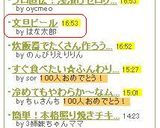 文旦ピール作り方7写真