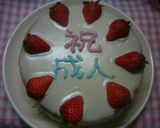 18㎝丸型(Bチーズケーキサンドケーキ)作り方18写真