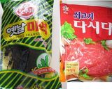 韓国わかめスープ ミヨック作り方6写真