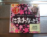 我が家no納豆チャーハン作り方5写真