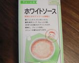 離乳食中期☆ポタージュスープ作り方1写真