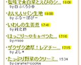 塩味で★白菜とえびのシンプル蒸しうどん作り方6写真
