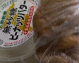 栄養満点☆ピーナッツバターきな粉チョコ☆作り方1写真