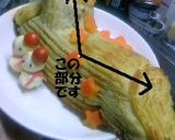 ケーキじゃないよ♪ブッシュドノエル作り方6写真