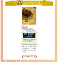白だしで◎かきたま梅しそうどん作り方4写真
