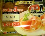 まるでつきたて　生ハムチーズ餅作り方5写真