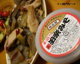 ❦田楽味噌 de ❤絡めて❤恋して❦作り方1写真